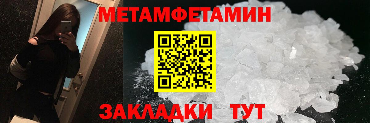 Amphetamine Premium Моздок