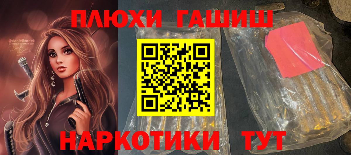 Гашиш Ice-O-Lator  Гашиш 40% ТГК  как найти закладки  Вход с VPN  Моздок 