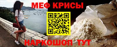 мяу мяу мука Бузулук