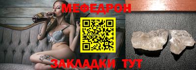 мяу мяу мука Бузулук