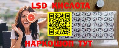 кристаллы Бугуруслан