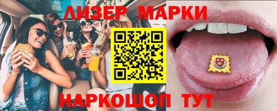 кристаллы Бугуруслан