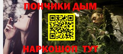 амфетамин Будённовск