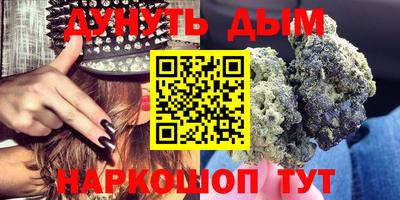 кристаллы Бугуруслан