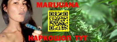 кристаллы Бугуруслан