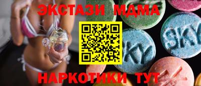 амфетамин Будённовск