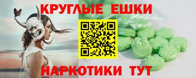 кристаллы Бугуруслан