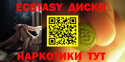амфетамин Будённовск