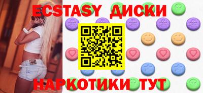 кристаллы Бугуруслан