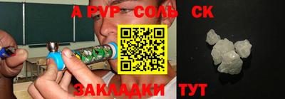 кристаллы Бугуруслан