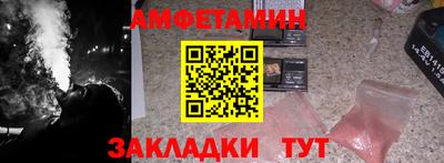 кристаллы Бугуруслан