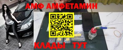 кристаллы Бугуруслан
