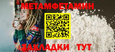 мяу мяу мука Бузулук