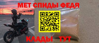 амфетамин Будённовск