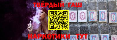 кристаллы Бугуруслан