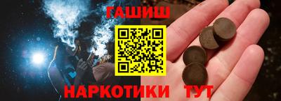 кристаллы Бугуруслан