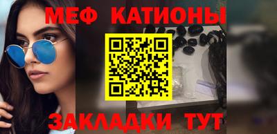 кристаллы Бугуруслан