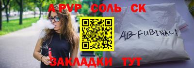 амфетамин Будённовск