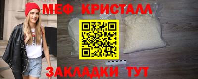 мяу мяу мука Бузулук