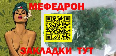 кристаллы Бугуруслан