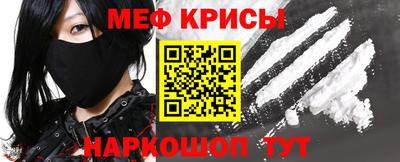 амфетамин Будённовск