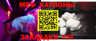 мяу мяу мука Бузулук