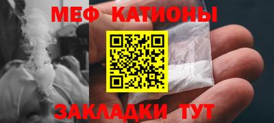 кристаллы Бугуруслан