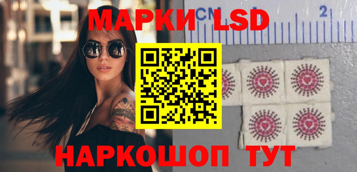 Моздок  ЛСД экстази ecstasy  Лсд 25 экстази  Лсд 25 экстази ecstasy  Вход с VPN 