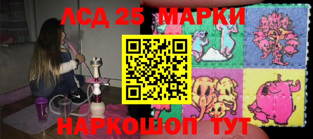 Марки N-bome 1,5мг  Вход с VPN  Марки N-bome 1,5мг  Моздок 