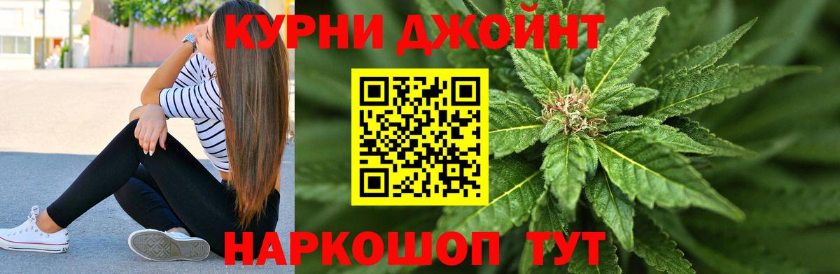 МАРИХУАНА Bruce Banner  Конопля тримм  Канабис MAZAR  Канабис тримм  Моздок  Вход с VPN 